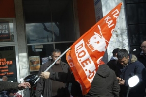 Τετράωρη κατάληψη των δημαρχείων την Πέμπτη