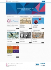 Ηλεκτρονική «Mathesis» από την Κρήτη