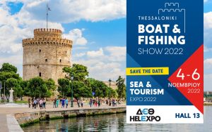 Sea &amp; Tourism Expo: Από αύριο και μέχρι τις 6 Νοεμβρίου στο εκθεσιακό κέντρο