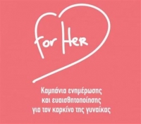Εκδήλωση για τη γιορτή της Μητέρας την Κυριακή στο Φλοίσβο