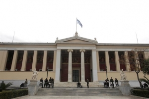 Στοπ στις αυτοεκδόσεις συγγραμμάτων από πανεπιστημιακούς