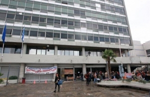 Θεσσαλονίκη: Κατάληψη στο Τμήμα Φιλολογίας του ΑΠΘ