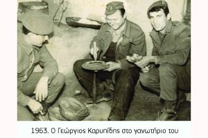 Γανωτές