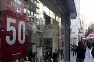 Πτώση 0,1% του τζίρου στο λιανικό εμπόριο τον Δεκέμβριο