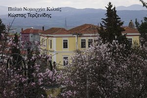 Στην αγκαλιά της Άνοιξης η παλιά Νομαρχία Κιλκίς