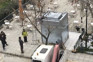 Περιπτέρων μνήμες και πάθη