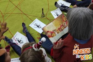 Το ΚΔΑΠ Kinesis σε Χριστουγεννιάτικη διάθεση