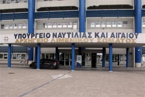 Συγκέντρωση διαμαρτυρίας στο υπουργείο Ναυτιλίας τη Δευτέρα
