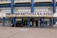 Συγκέντρωση διαμαρτυρίας στο υπουργείο Ναυτιλίας τη Δευτέρα