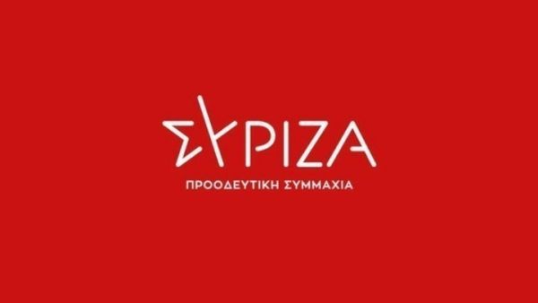 ΣΥΡΙΖΑ-ΠΣ: Απαράδεκτη η σύλληψη και η άσκηση δίωξης στους δύο συνδικαλιστές του «Μαλαματίνα»
