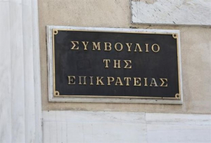 Στο ΣτΕ προσέφυγαν οι πολύτεκνοι για το μειωμένο τιμολόγιο της ΔΕΗ