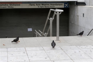 Στάση εργασίας σε μετρό, τραμ και ηλεκτρικό τη Δευτέρα