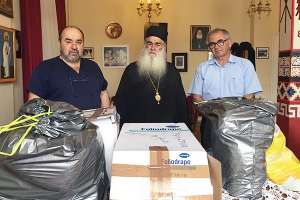 Υγειονομικό υλικό στο Νοσοκομείο από τη Μητρόπολη Γουμένισσας