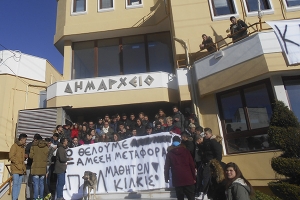 Νόμος είναι η ανάγκη του μαθητή
