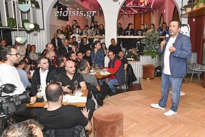 Στέφανος Παραστατίδης: Η νέα γενιά είναι ΕΔΩ, ξεκινά τώρα, ορμητικό ποτάμι για την Αλλαγή