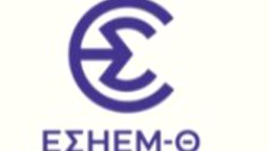 Απώλεια για τη δημοσιογραφία: Έφυγε από τη ζωή ο Πάνος Καϊσίδης