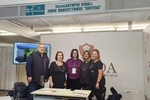 Επιμελητήριο Κιλκίς: Ένα παιχνίδι σοβαρού σκοπού με στόχο την τουριστική εξερεύνηση γευσιγνωσίας και πολιτισμού