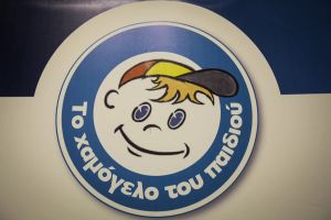 ΚΙΛΚΙΣ: Αίσιο τέλος στην εξαφάνιση των δύο ανήλικων από δομή φιλοξενίας