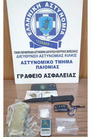 Κατασχέθηκαν κάνναβη, κεταμίνη και μεθαμφεταμίνη σε επιχείρηση των αστυνομικών Παιονίας