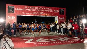 Θεσσαλονίκη: Διεθνής νυχτερινός ημιμαραθώνιος με συμμετοχή 10.000 δρομέων από πέντε ηπείρους
