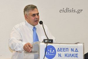 Μηνάς Παπαδόπουλος προς Στ. Γιαννακοπούλου: Απαντήσεις ζητάμε από όλους – όχι μόνο από όσους δεν μας βολεύουν