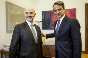 Η ελληνική οικονομία στο επίκεντρο συνάντησης Μητσοτάκη - Μοσκοβισί