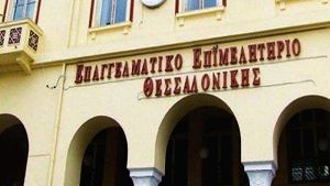 Αίτημα του Ε.Ε.Θ. για παράταση προθεσμίας υποβολής φορολογικών δηλώσεων έως 30 Ιουλίου