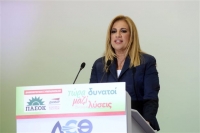 Φ.Γεννηματά: Δώστε μας τη δύναμη να είμαστε ρυθμιστής της σταθερότητας