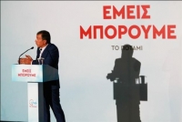 Θεοδωράκης: Κανείς να μην γίνεται υπουργός χωρίς ένσημα πέντε χρόνων