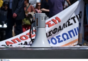ΑΔΕΔΥ: Συλλαλητήριο για την ένταξη των ΔΕΚΟ στο υπερταμείο