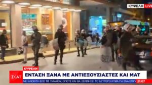 Νέα επεισόδια στην Κυψέλη - Μολότοφ κατά αστυνομικών