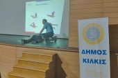 Σεμινάριο πρώτων βοηθειών στους παιδαγωγούς των δημοτικών παιδικών και βρεφονηπιακών σταθμών