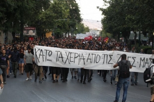 Ολοκληρώθηκε πορεία στο κέντρο της Αθήνας για την Ηριάννα