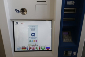 «Πράσινο φως» για μειωμένα εισιτήρια στους πολύτεκνους