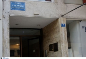 Στη φυλακή και ο δεύτερος δράστης της δολοφονίας Κουμανταρέα