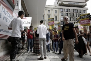 Πανελλαδική 48ωρη απεργία συμβασιούχων στις δομές της Υπηρεσίας Ασύλου