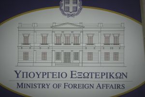 ΥΠΕΞ: Συλλυπητήριο μήνυμα για την απώλεια 40 ανθρώπων σε τροχαίο στη Σενεγάλη