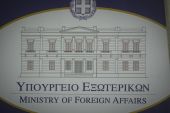 ΥΠΕΞ: Συλλυπητήριο μήνυμα για την απώλεια 40 ανθρώπων σε τροχαίο στη Σενεγάλη