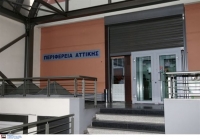 Εργαζόμενοι στην Περιφέρεια Αττικής κατά Ρένας Δούρου