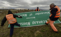 πΓΔΜ: «Αποκαθηλώνονται» οι πινακίδες του αυτοκινητοδρόμου