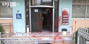 Θεσσαλονίκη: Αντιεξουσιαστές πέταξαν μπογιές στη διεύθυνση Αλλοδαπών και Μετανάστευσης για το ναυάγιο στην Πύλο