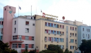 Αμεση λύση για το ακτινοθεραπευτικό του «Αγλαΐα Κυριακού» ζητάει η ΕΙΝΑΠ