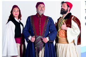 Ακυρώνεται η σημερινή παράσταση ‘’Περιμένοντας τον Καραϊσκάκη’’
