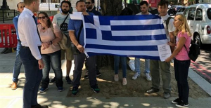 Λονδίνο: Διαμαρτυρία για το «Μακεδονικό»