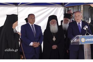 Θεμελίωση του Δικαστικού Μεγάρου Κιλκίς από τον Πατριάρχη κ.κ. Βαρθολομαίο και του υπουργό Δικαιοσύνης Γ. Φλωρίδη