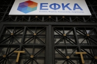 Τι ισχύει για τις συντάξιμες αποδοχές και τις κρατήσεις στο Δημόσιο