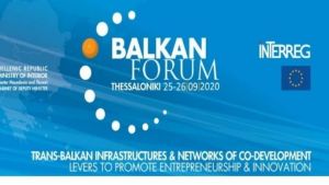 Τα διασυνοριακά προγράμματα Interreg συμπλήρωσαν 30 χρόνια συνεργασίας