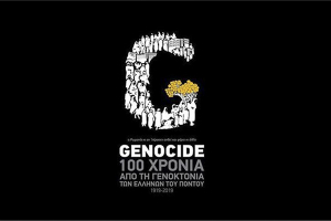 Μήνυμα Δημήτρη Κυριακίδη για τα εκατό χρόνια από τη Γενοκτονία των Ελλήνων του Πόντου