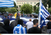 Β. Ελλάδα: Νέα συλλαλητήρια για το Μακεδονικό