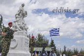 Κιλκίς: Τιμούμε τη μνήμη των ηρώων που θυσιάστηκαν πριν 110 χρόνια για την Ελευθερία